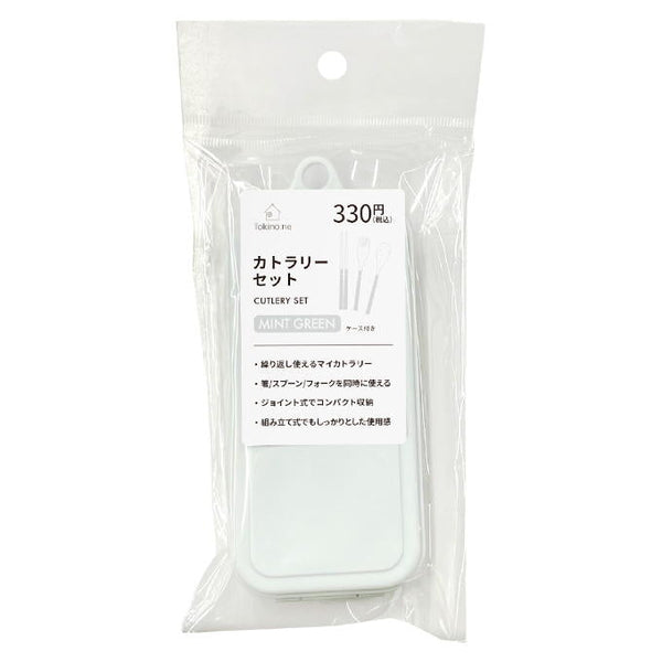 マッピン&ウェブ　カトラリー55点セット　共箱　3121g 東K8-0320① Tokinone PB.カトラリーセット MG 049119