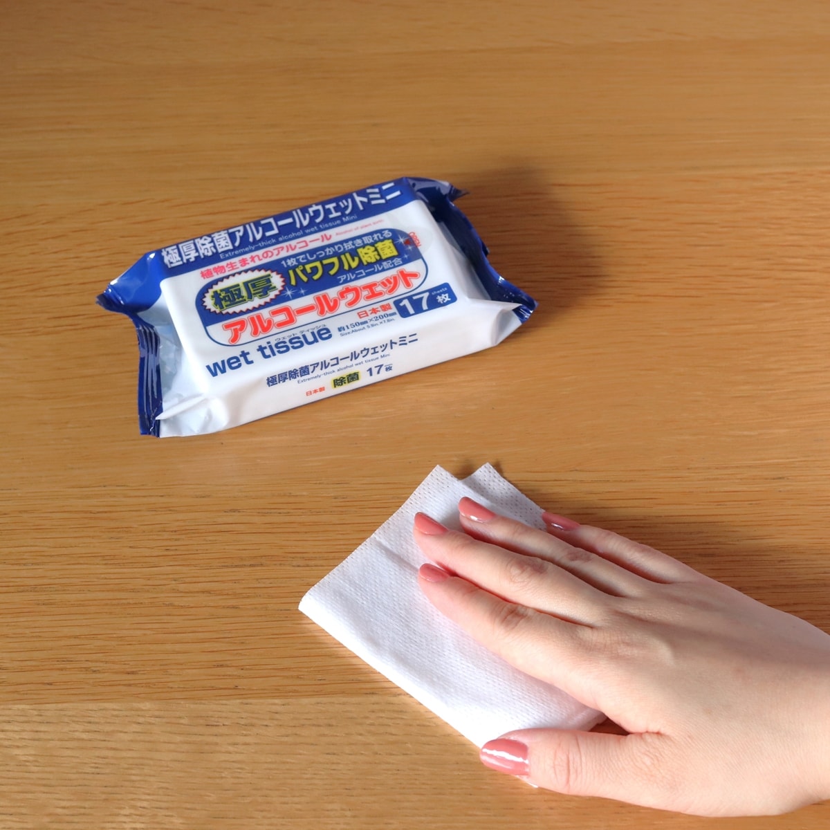 PB.極厚パワフル除菌 アルコールウエットミニ 17枚 2P 049122
