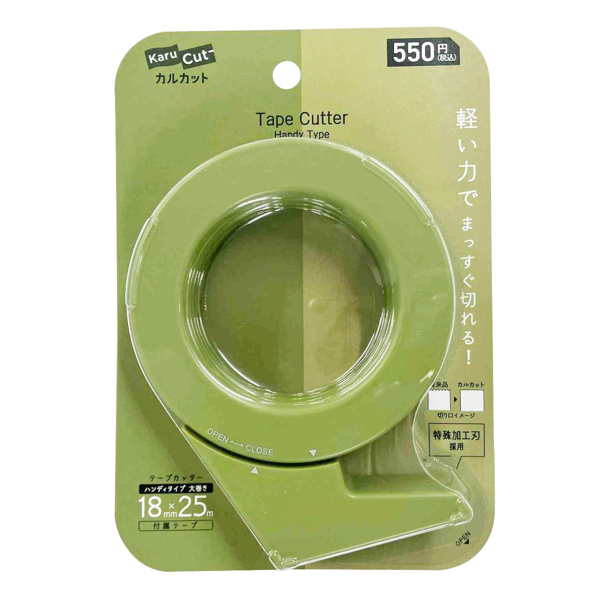 テープカッター セロハンテープカッター カルカットハンディ大巻き25m