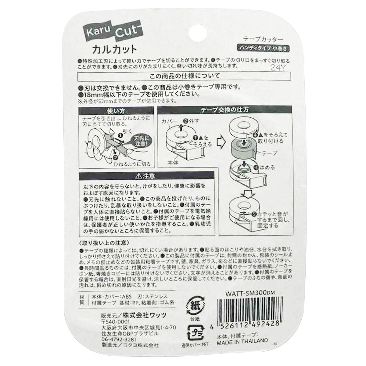 受け継がれる意志　2box テープカット　プロモ1パック付き　封入率一致 10%OFFクーポン対象】【即配】(KT) 77mm ZX II (ゼクロスII