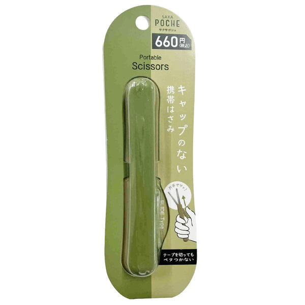 sakiサマ専用出品 049252_fbfe8a73-4794-4d1a-abab