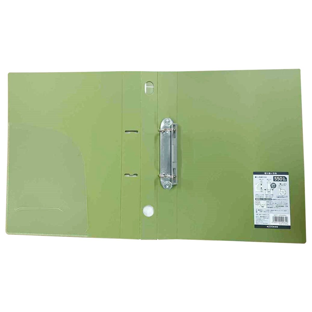 在庫限り】バインダー リングファイル Dリングファイル スムース