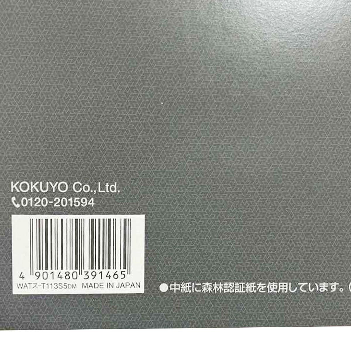 方眼ノート キャンパスツインリング方眼 B5 グレー KOKUYO コクヨ  049272