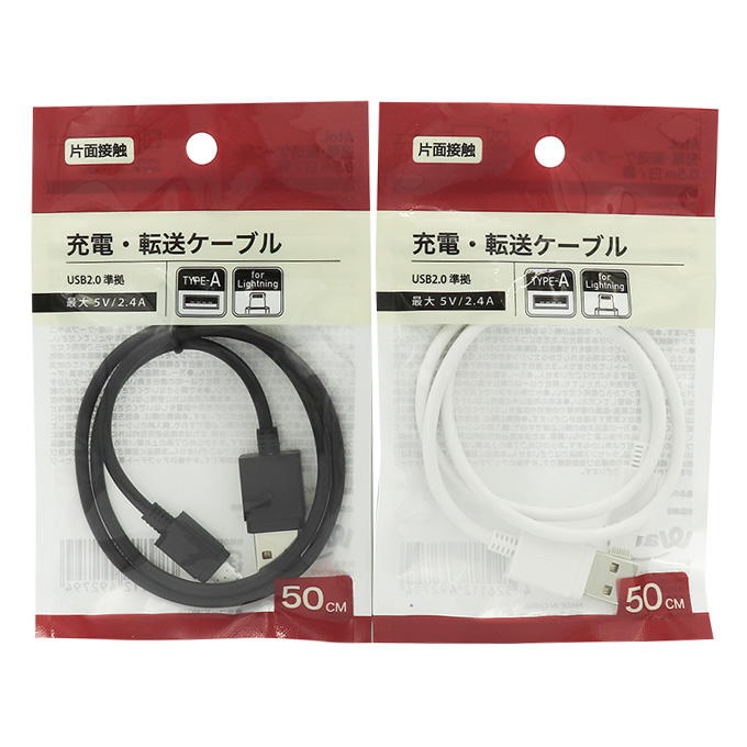 PB.AtoL 充電・転送ケーブル50 049279