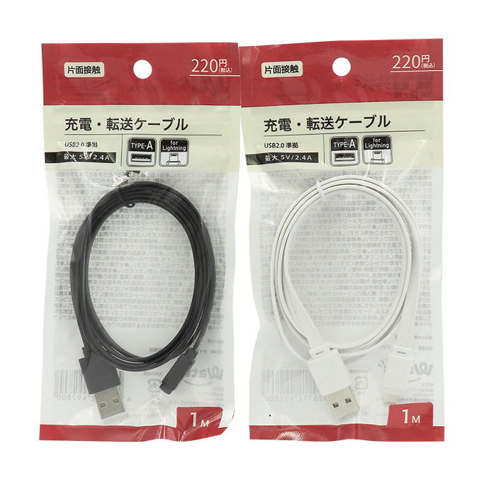 PB.AtoL充電・転送フラット1m白黒 049280