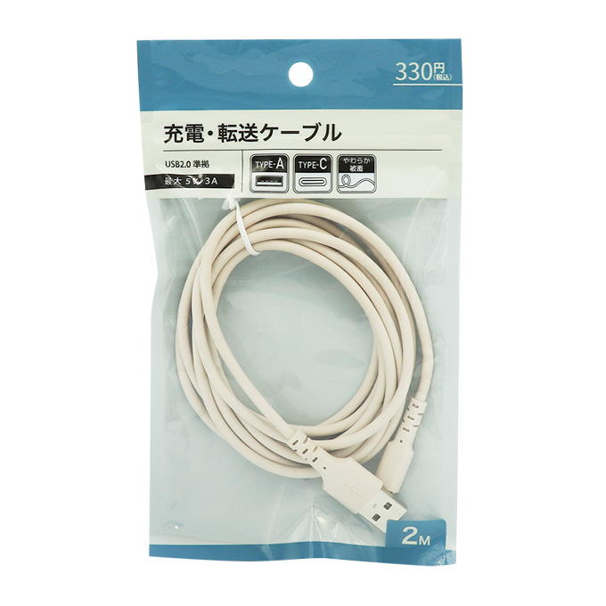 PB.AtoC やわらかケーブル2m オートミール 049289