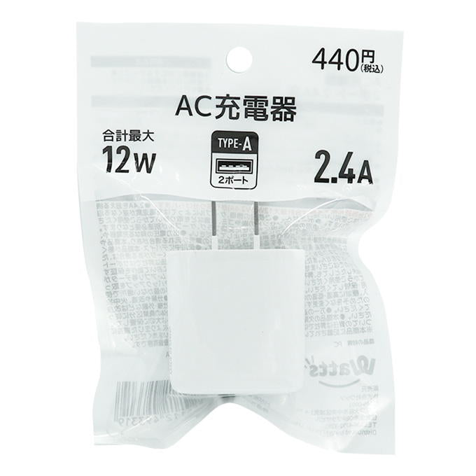 PB.AC充電器2ポート 2.4A白 049331