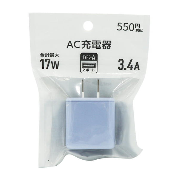 PB.ACアダプタ5V C1 3.4A スモーキーブルー 049340