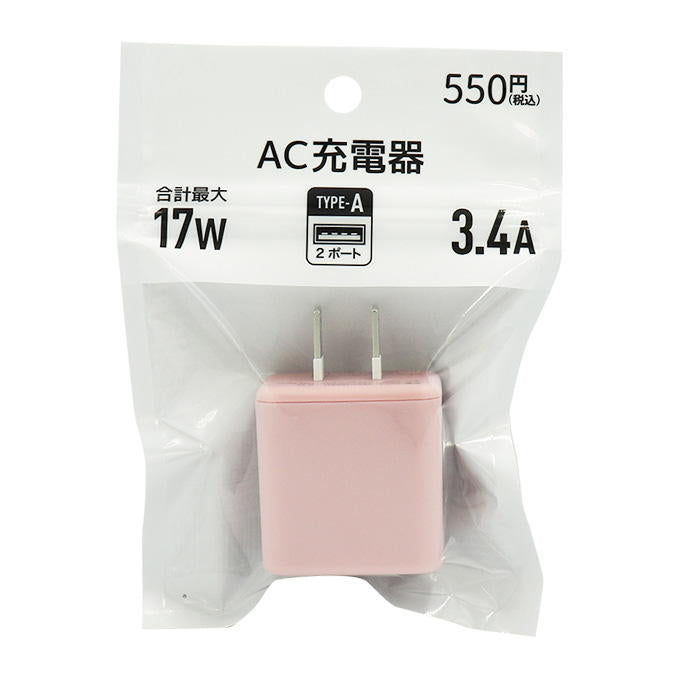 PB.ACアダプタ5V C1 3.4A サーモンピンク 049341