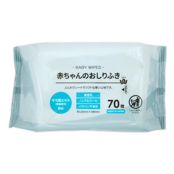 PB.赤ちゃんのおしりふき70枚 049355