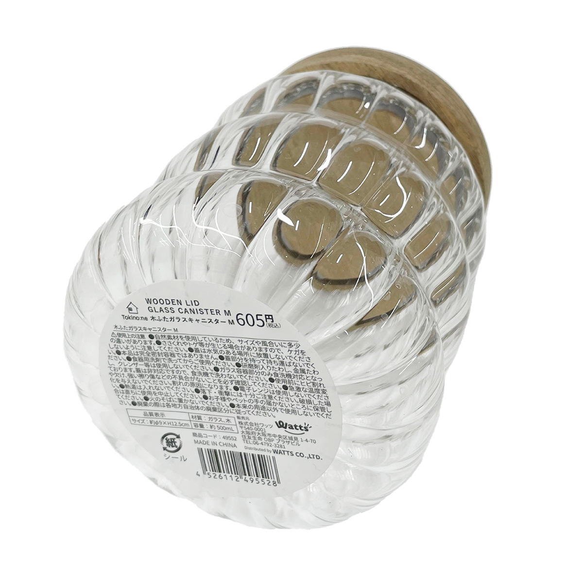 Tokinone PB.木ふたガラスキャニスターM 049552