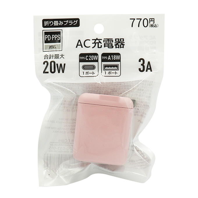 PB.AC PD20W A1+C1サーモンピンク 049779