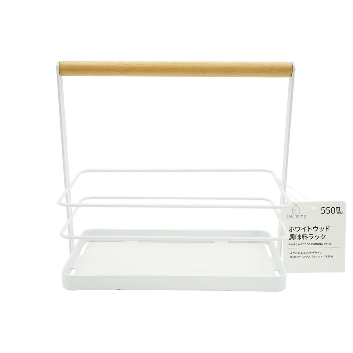 Tokinone PB.ホワイトウッド調味料ラック 049798