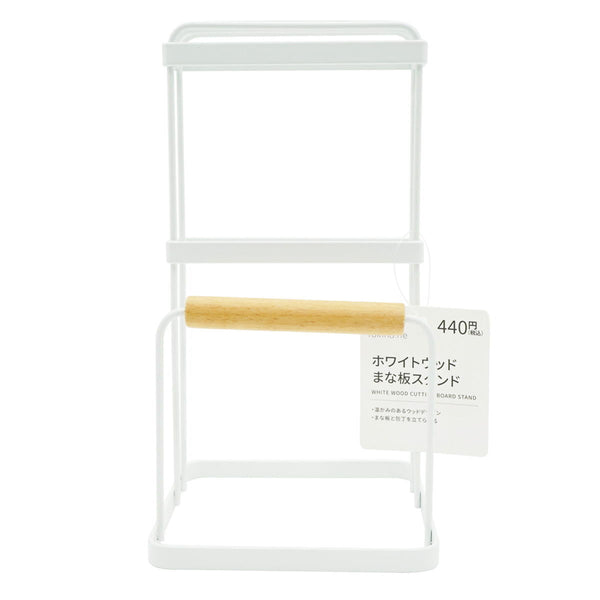 Tokinone PB.ホワイトウッドまな板スタンド 049799