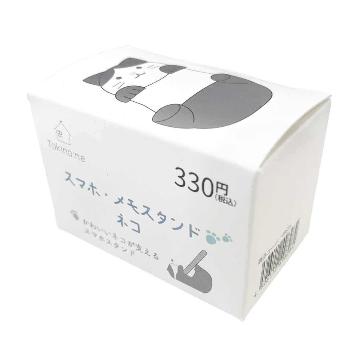 フェリックス・ザ・キャット メモスタンド にゃんこカードスタンド 【1個売り】/陶器製 写真立て メモスタンド 猫