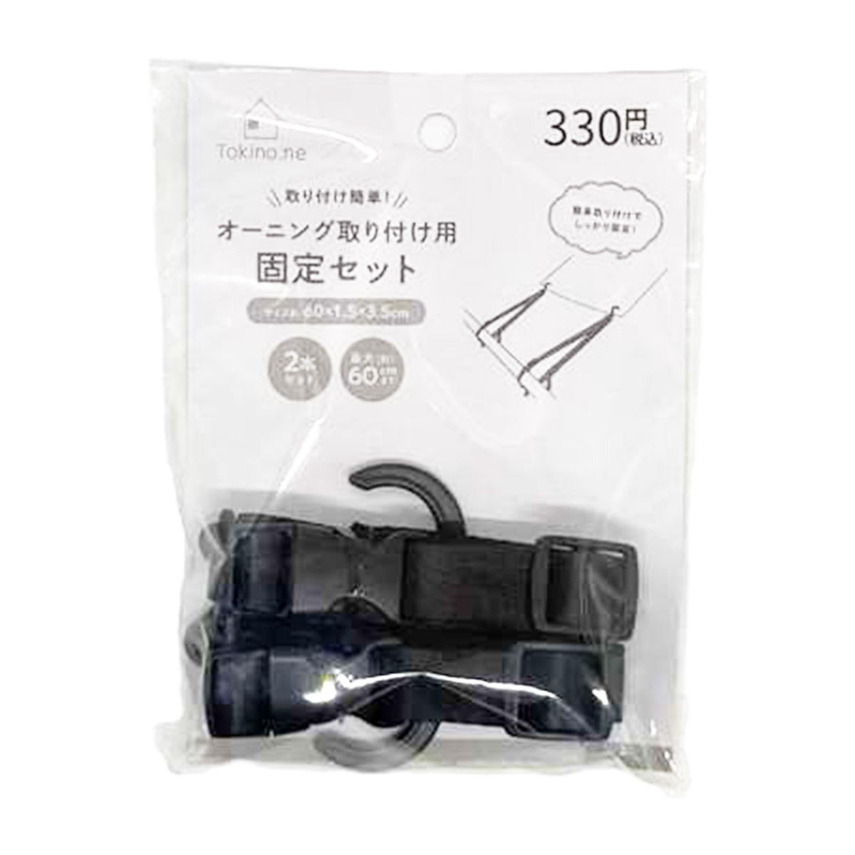 Tokinone PB.オーニング取付け用 固定セット 049849