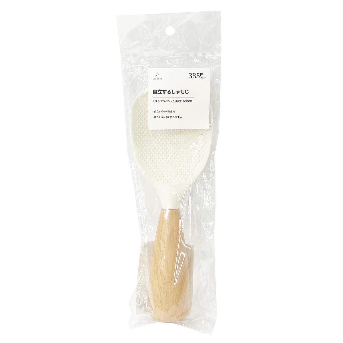 ししゃもさん専用 在庫限り】Tokinone PB.自立するしゃもじ 049953