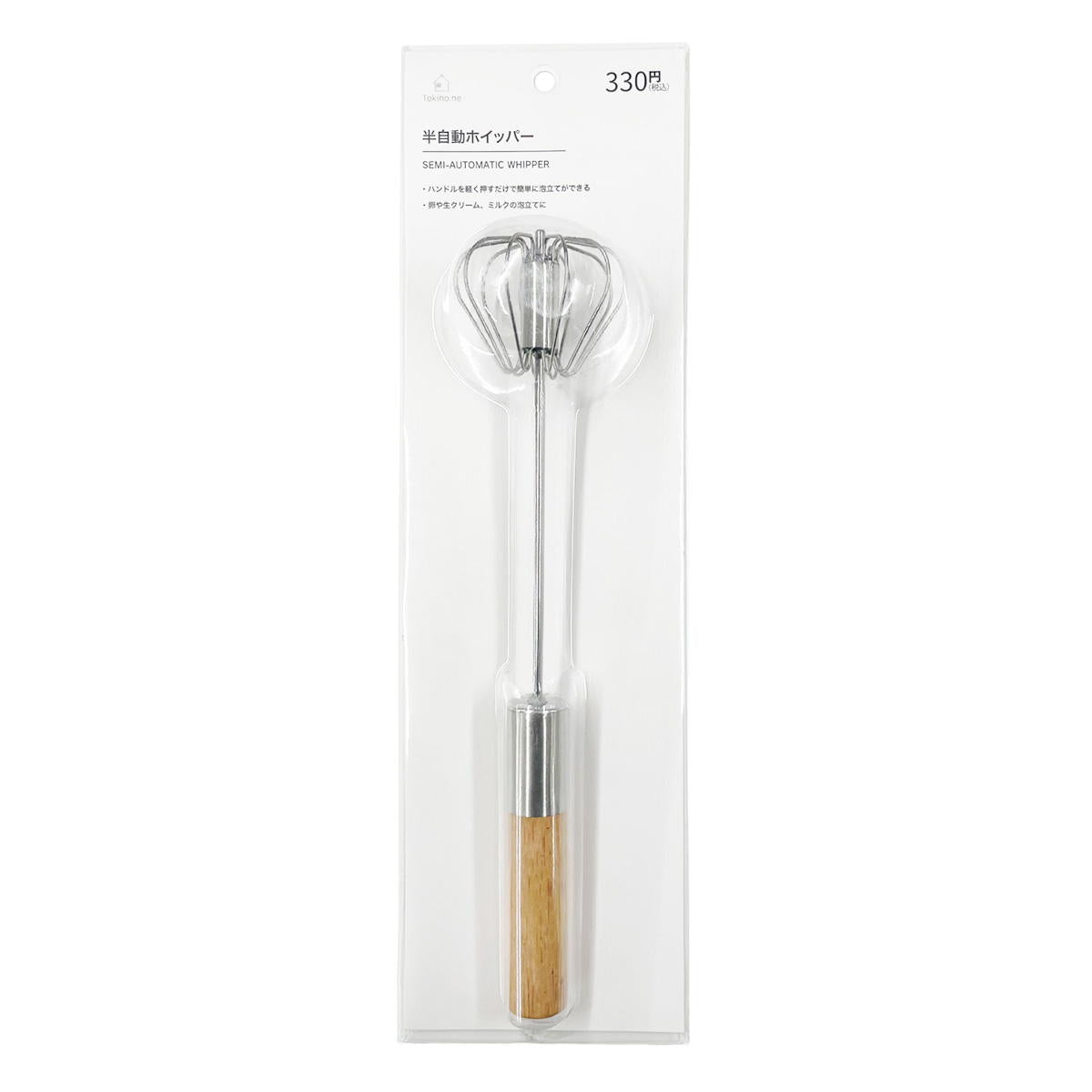 Tokinone PB.半自動ホイッパー 049954