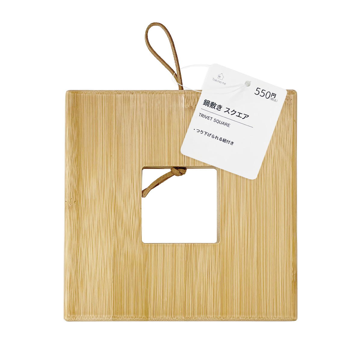 Tokinone PB.鍋敷き スクエア 049956