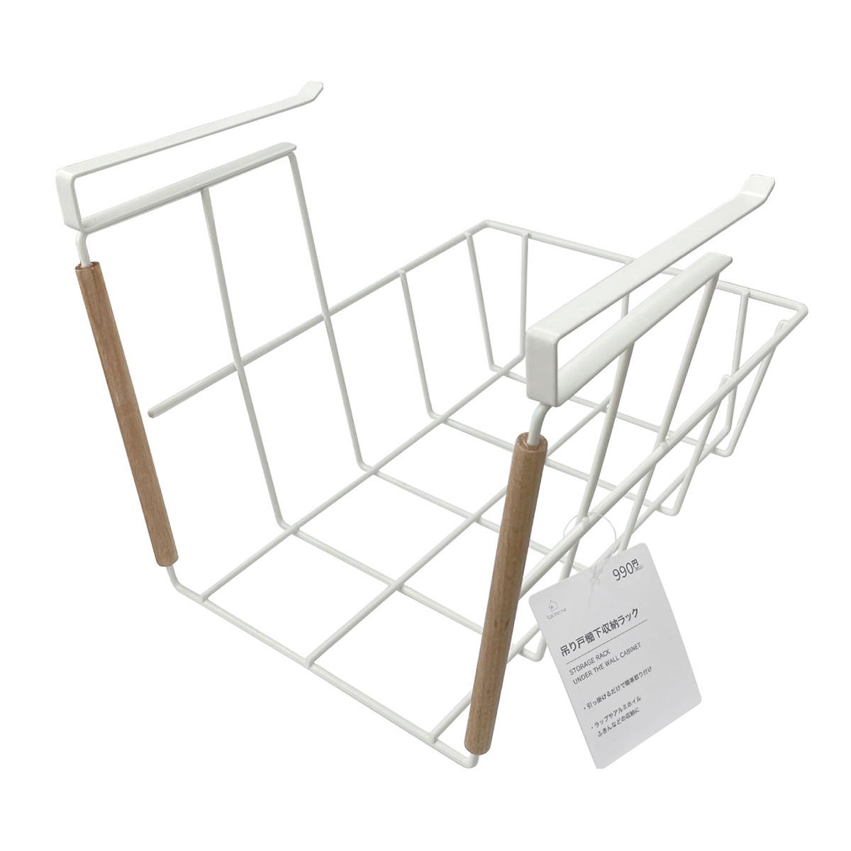 Tokinone PB.吊り戸棚下収納ラック 049989