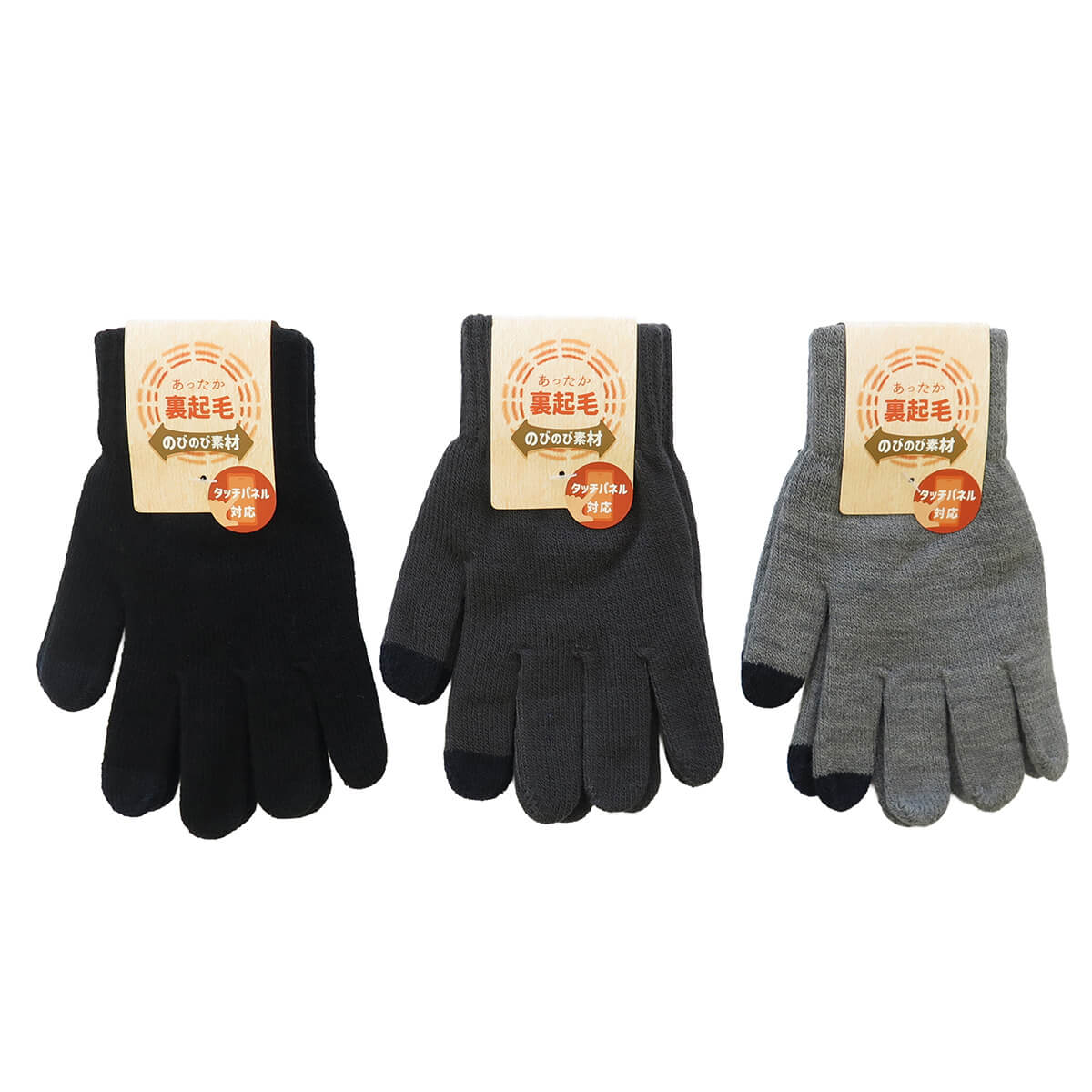 スマホ対応手袋 無地 のびのびスマホ手袋裏起毛　050456