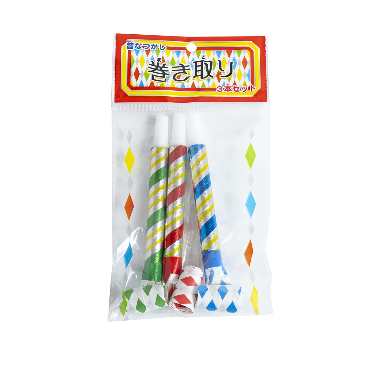 吹きもどし3本セット　050599