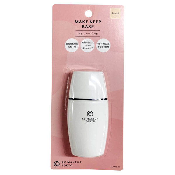 化粧下地 ymk 化粧下地、乳液 化粧下地 ymk 化粧下地 Z 物販商品 | ZX-CLINIC【公式】｜