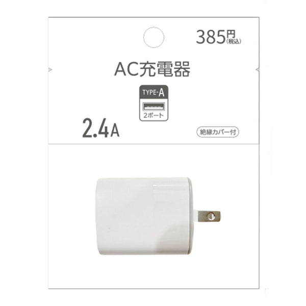 Rêve DレーヴD AC 2ポート充電器 X2 V COMPACT サイマ様用 生産終了商品 RJ-003【AC 2ポート充電器 X2 V COMPACT】￥12,000