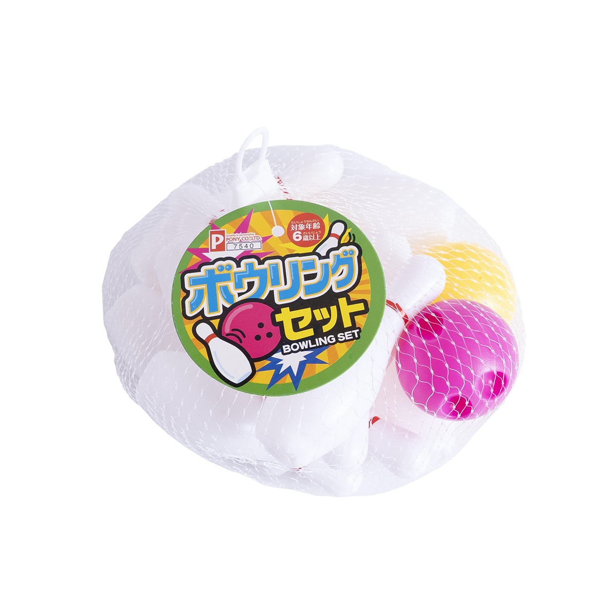 ボウリングセット　051339