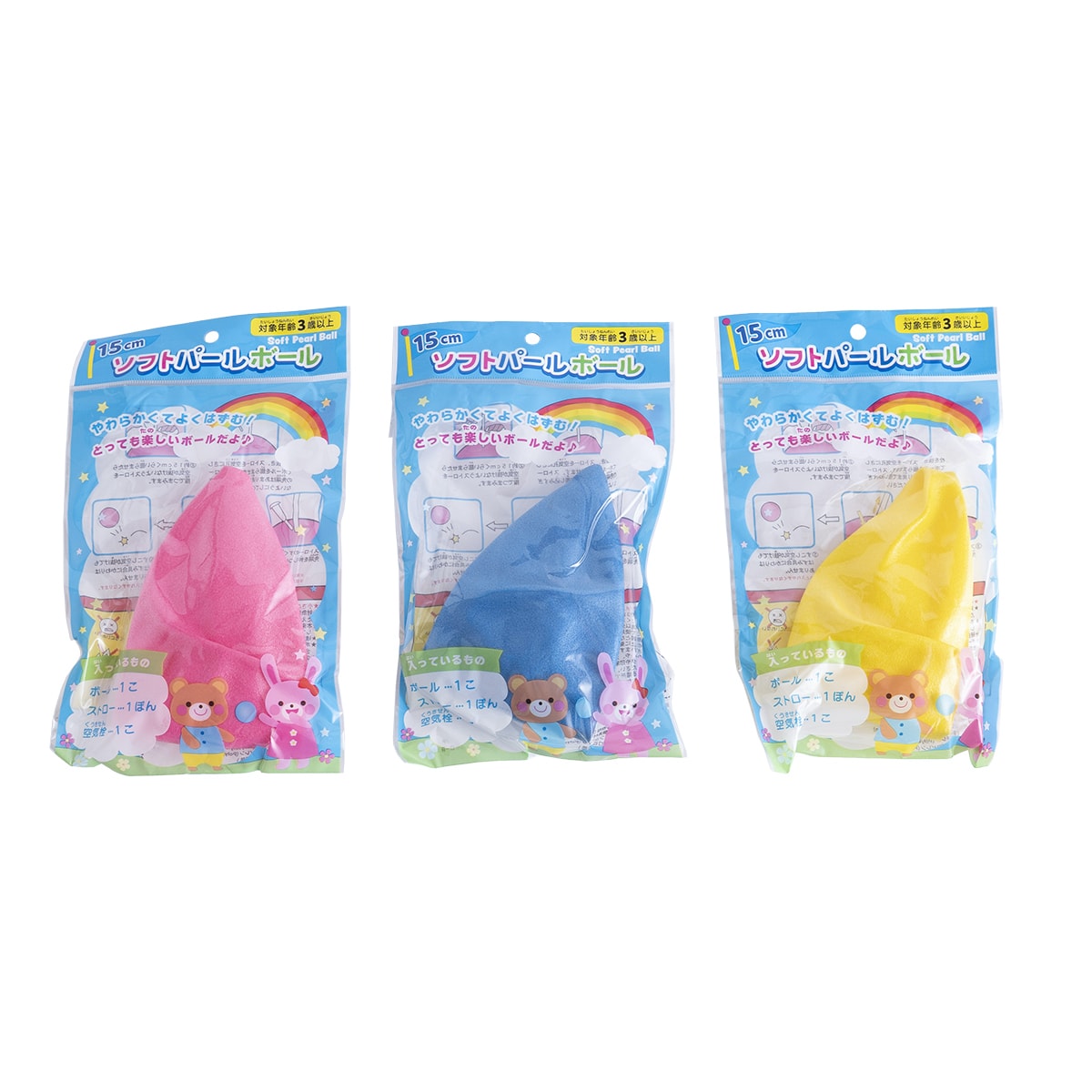 ソフトパールボール　051433