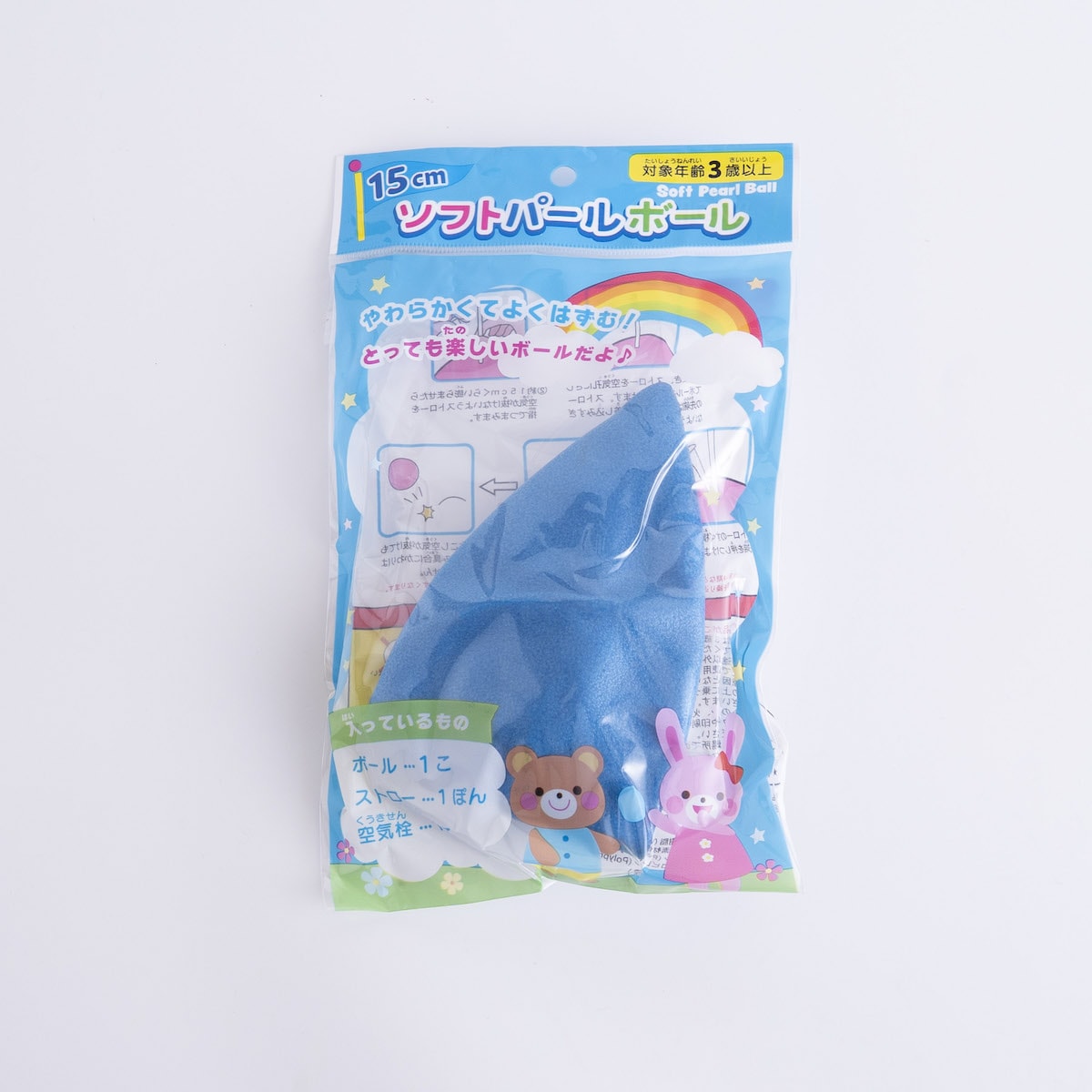 ソフトパールボール　051433