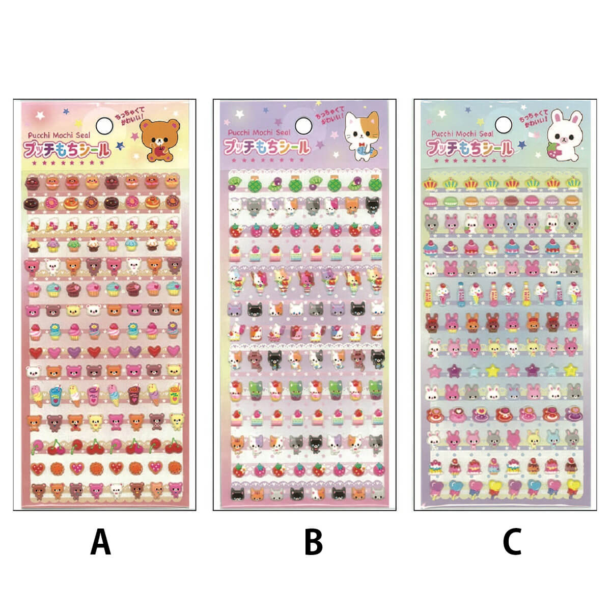 デコレーションシール プッチもちシール カワッちっこい!　051513