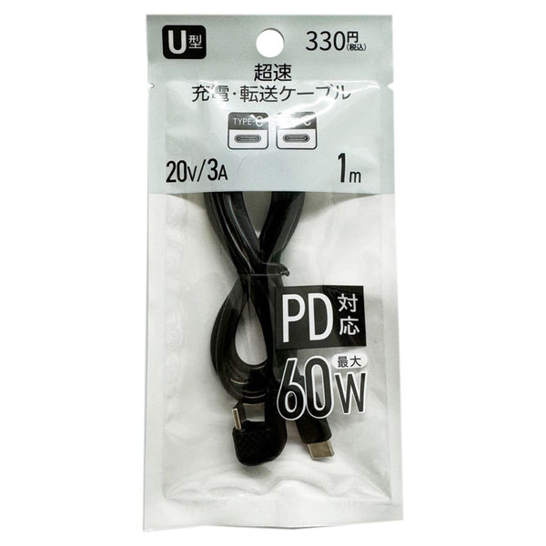 Ｃ型　充電・転送ケーブル co_type-c-lgata01.jpg