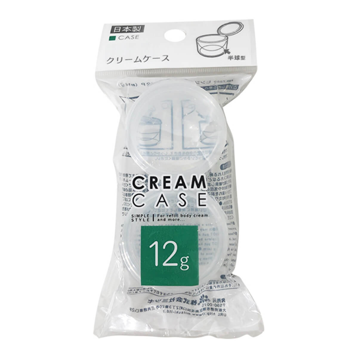 ヒンジ型 クリームケース 2P 052528