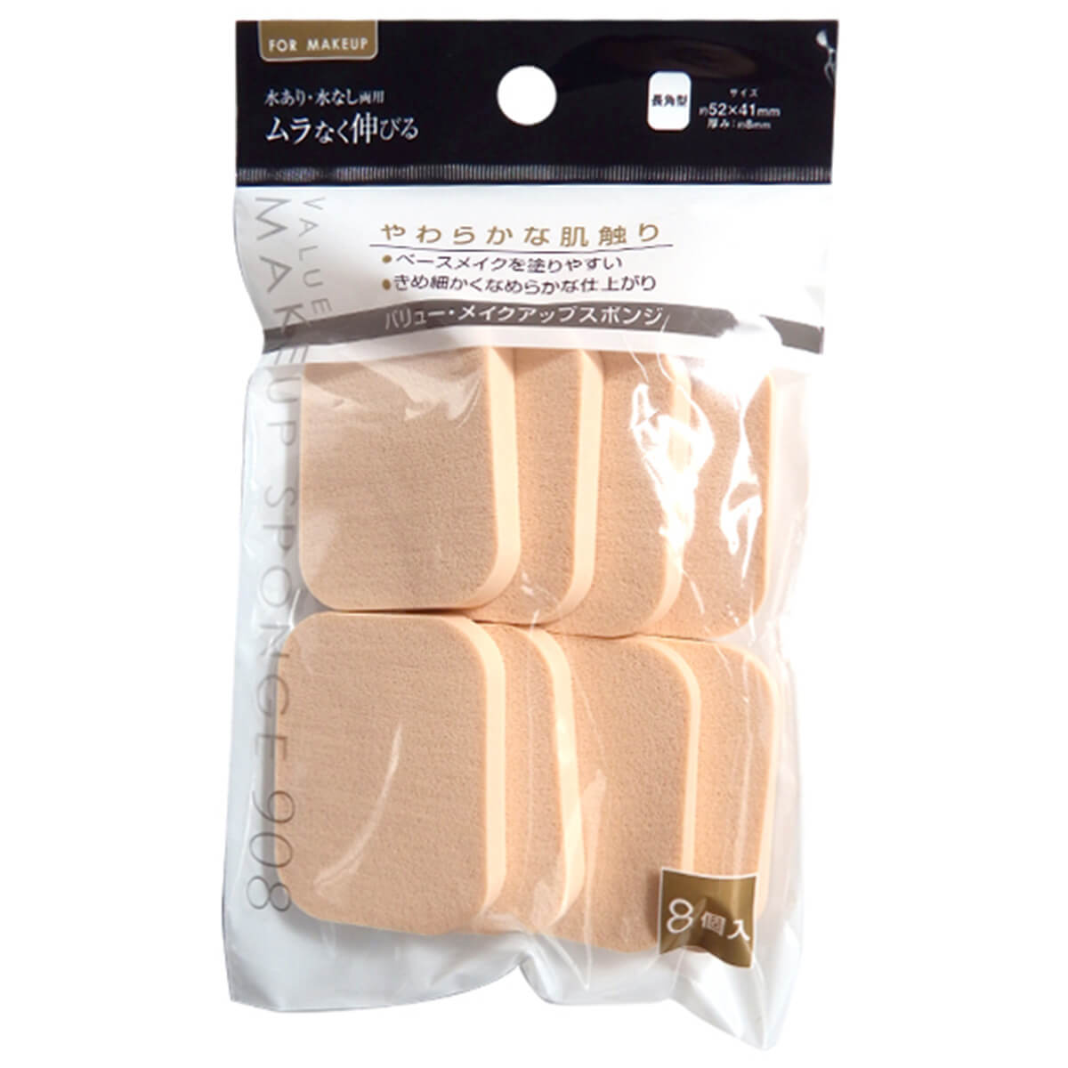 化粧スポンジ バリュー･スポンジパフ 角型 8個入　052890