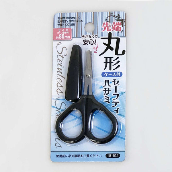鼻毛カッター 鼻毛切りハサミ ムダ毛ハサミ ケース付先端丸型