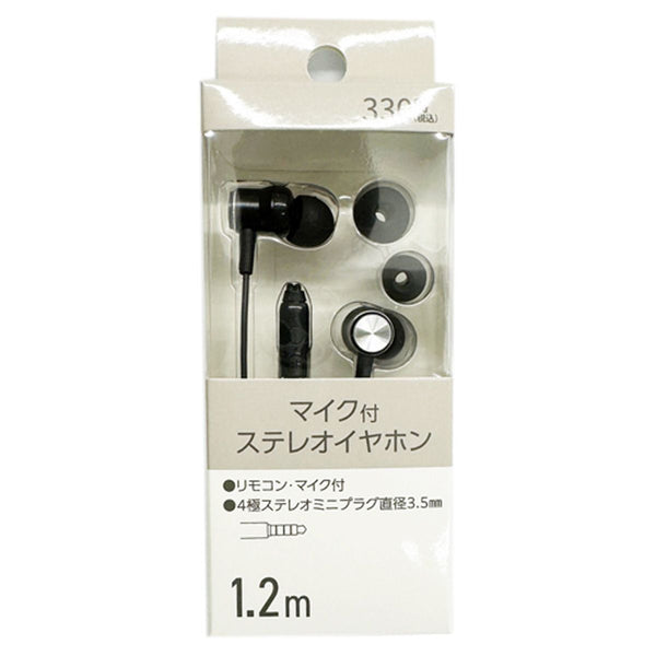 OUTLET】イヤホンマイク PB.マイク付イヤホン1 有線イヤホン