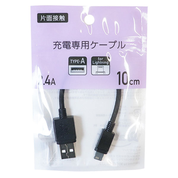 ⭐iPhone用光る充電器⭐ 充電ケーブル 光る 磁石付き キラキラ 1m iPhone11 iPhone11Pro