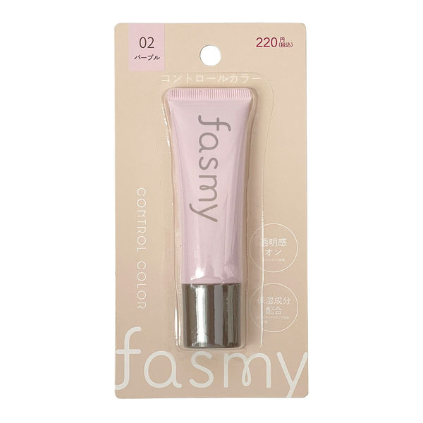 pooファンデーションリフレ2個 PB. fasmy コントロールカラー 02 パープル 透明感オン 053394