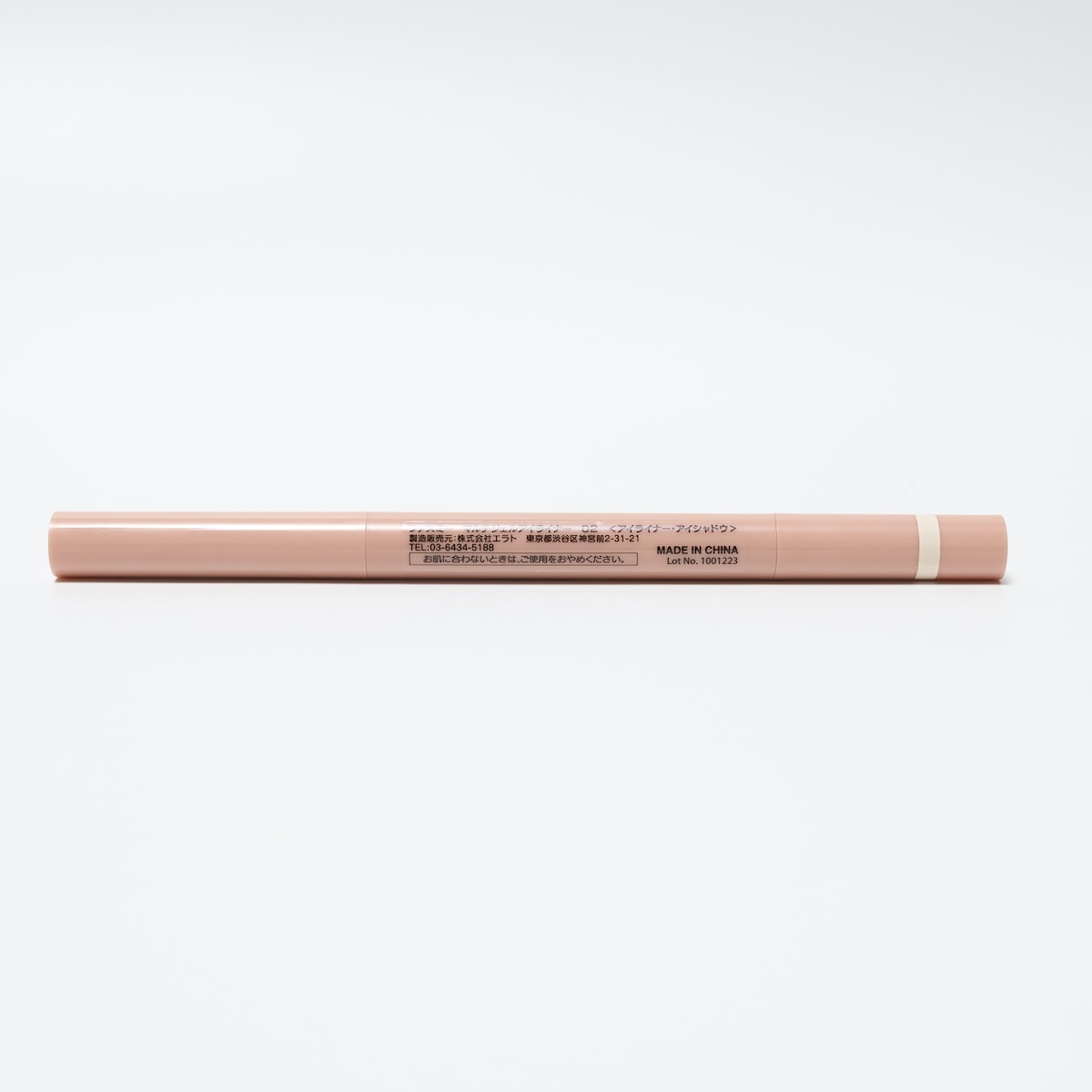 アイジェル２個＆フラウンセラム アイジェル2個＆フラウンセラム 高評価アイテム エンビロン公式