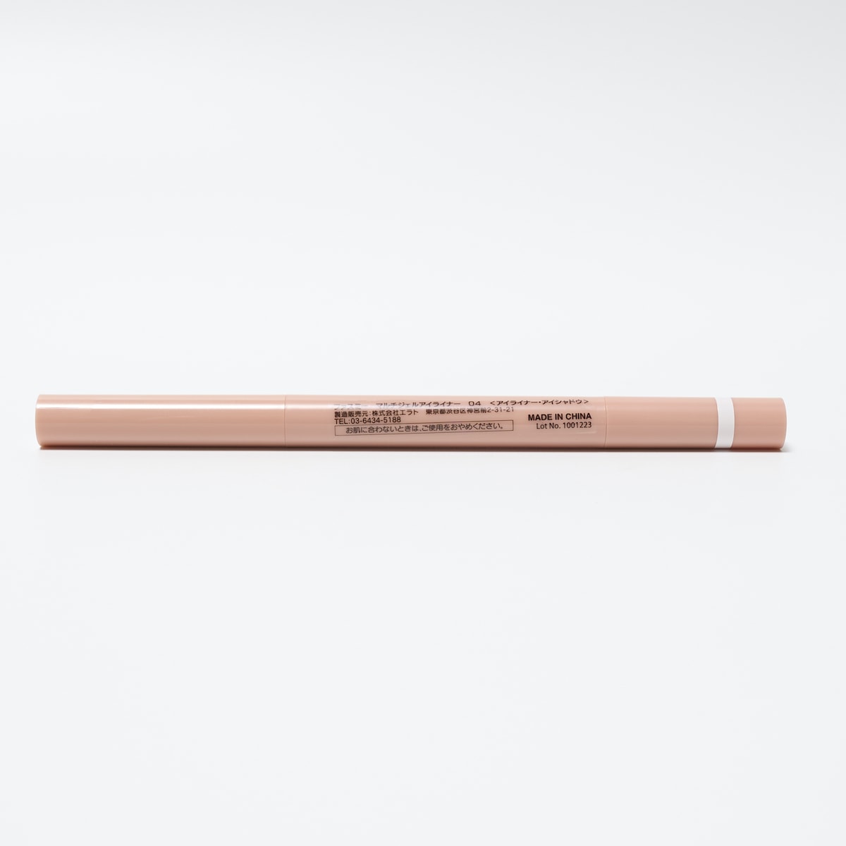 アイシャドウ ライナー 2 in 1 PB. fasmy マルチジェルアイ