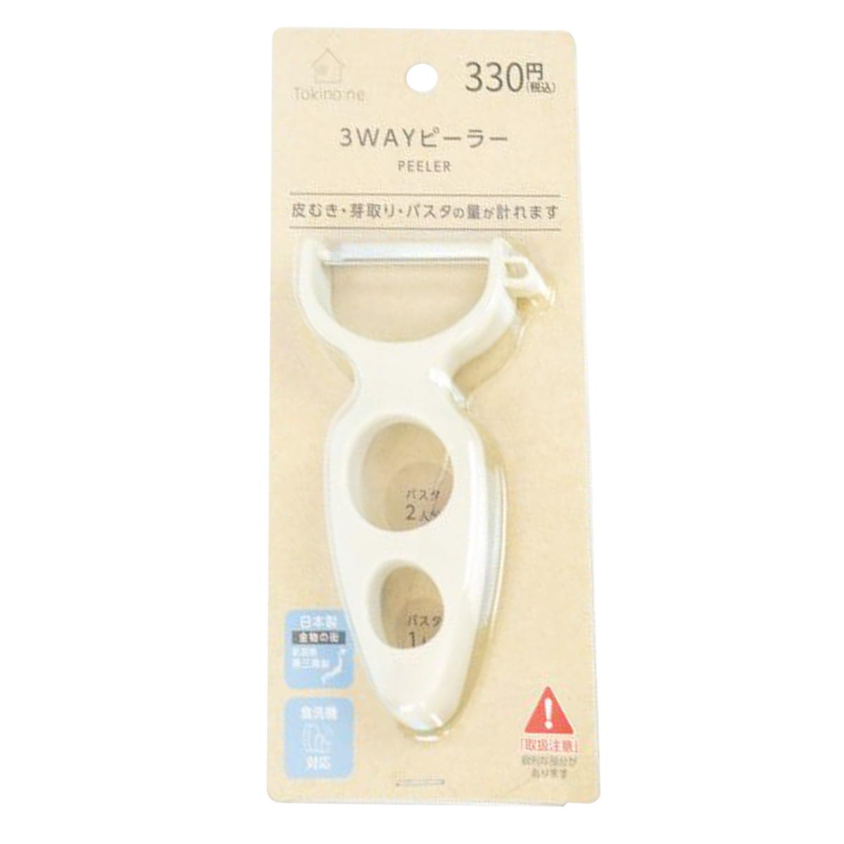 Tokinone PB.3WAYピーラー 053736