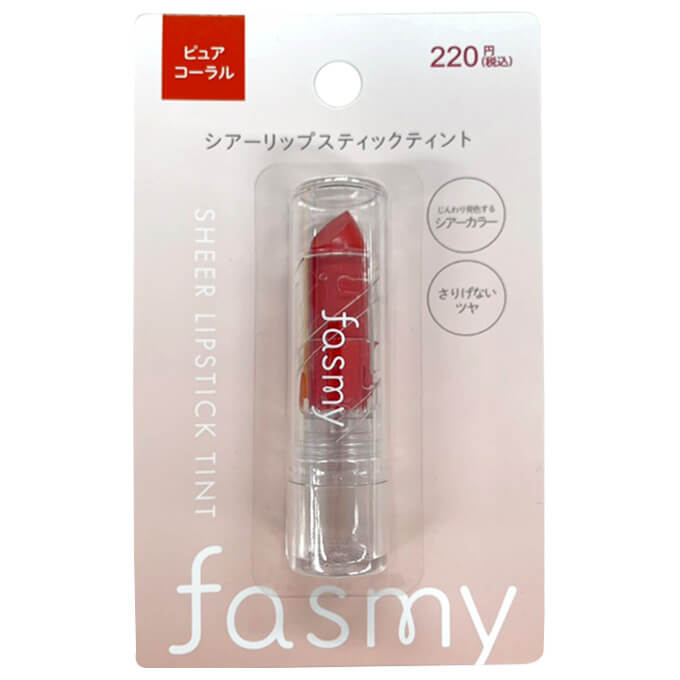 PB.fasmyシアーリップスティック 02 054123