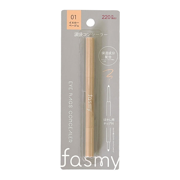 在庫限り】PB. fasmy 涙袋コンシーラー 01 イエローベージュ 054133
