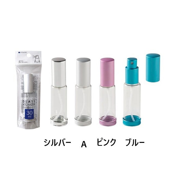 【在庫限り】アトマイザー 香水 ガラスアトマイザー 30ml　054141