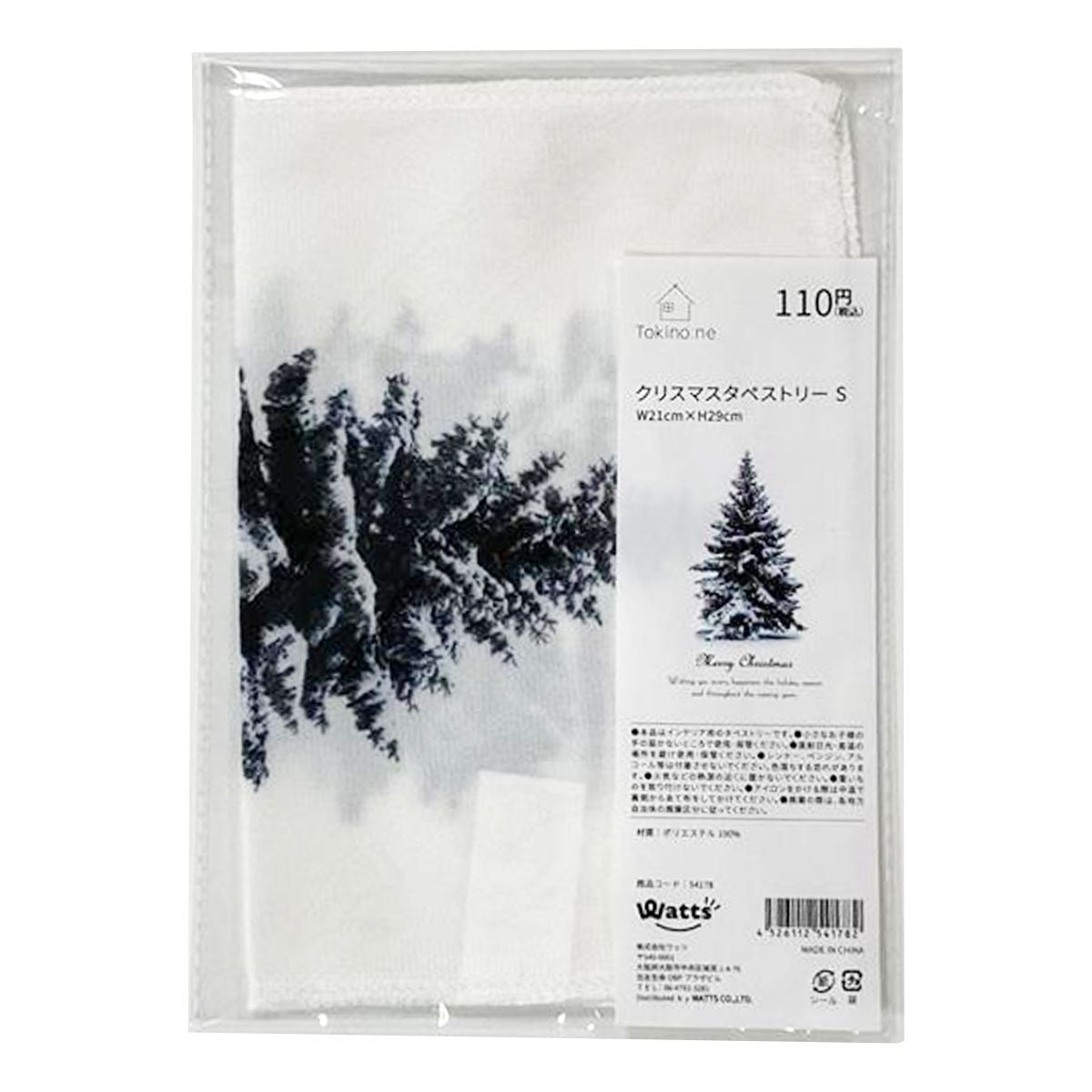 Tokinone PB.クリスマスタペストリーS 054178