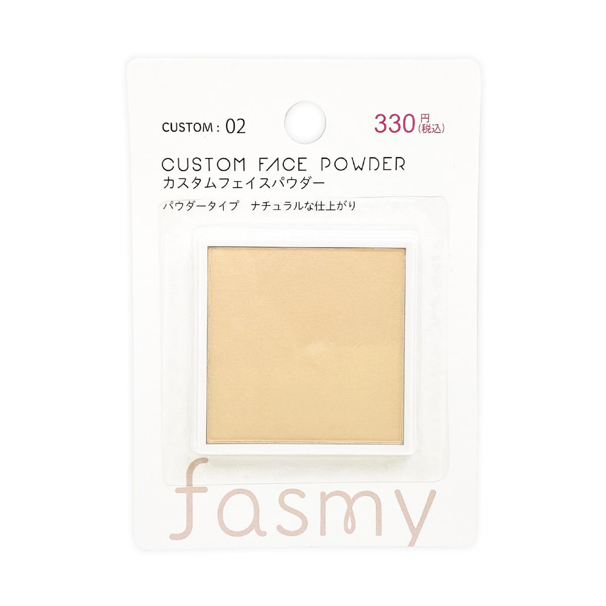 PB.fasmyカスタム フェイスパウダー 02 ベージュ 054203