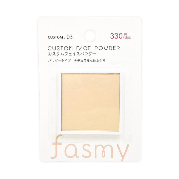 フェイスパウダー yoshimi103254 フェイスパウダー yoshimi103254 フェイスパウダー yoshimi103254