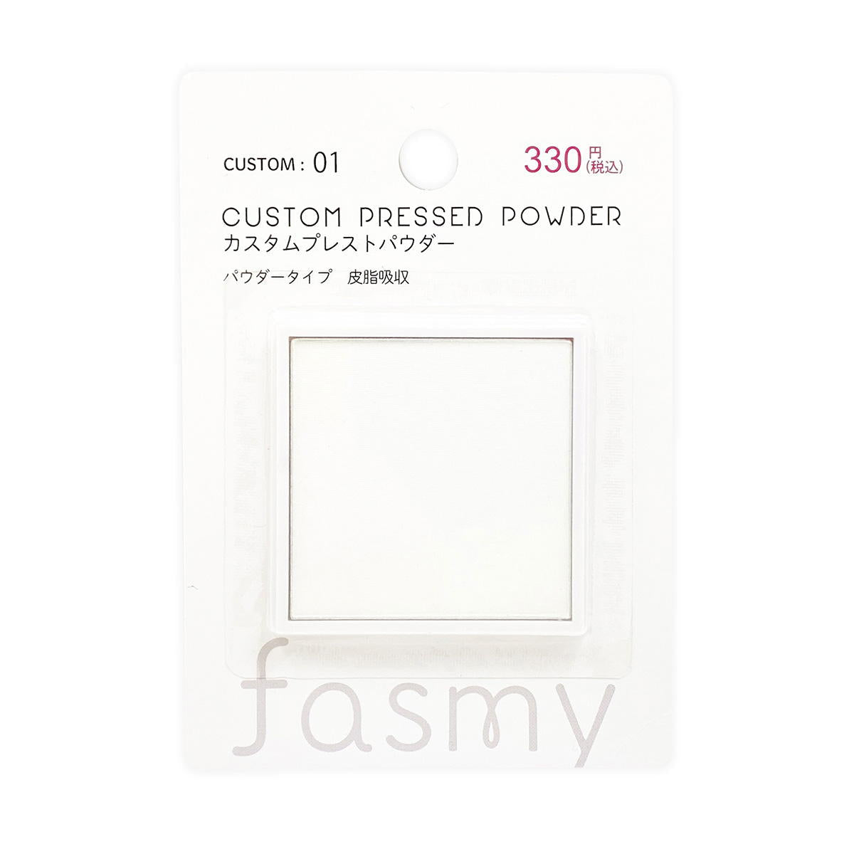 フェイスパウダー PB.fasmyカスタムプレストパウダー 01 クリア 054207