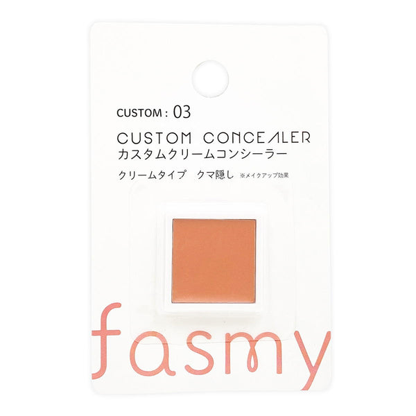 コンシーラー PB.fasmyカスタムクリームコンシーラー 03